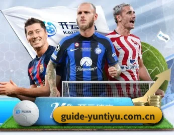 guide-yuntiyu.com.cn的故事 - 体育资讯内容服务