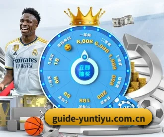 guide-yuntiyu.com.cn APP 深度功能