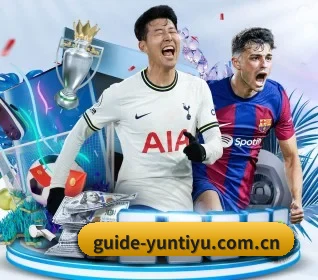 guide-yuntiyu.com.cn APP