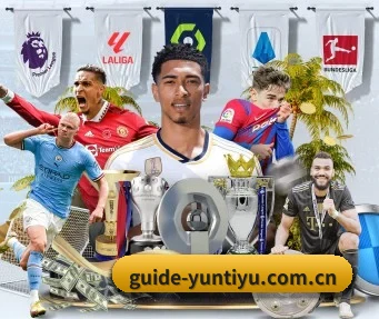 guide-yuntiyu.com.cn APP